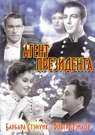 This Is My Affair (movie 1937)