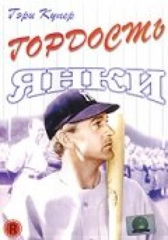 The Pride of the Yankees (movie 1942)