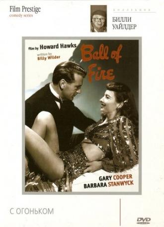 Ball of Fire (movie 1941)