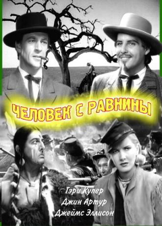 The Plainsman (movie 1936)