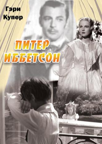Peter Ibbetson (movie 1935)