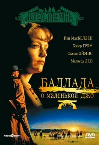 The Ballad of Little Jo (movie 1993)