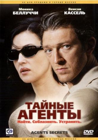 Secret Agents (movie 2004)