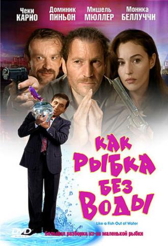 Like a Fish Out of Water (movie 1999)