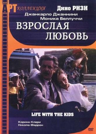 Life With The Kids (movie 1990)