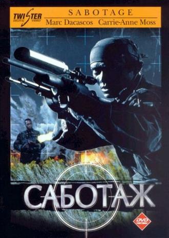 Sabotage (movie 1996)