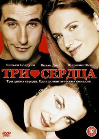 Three of Hearts (movie 1993)