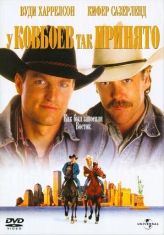 The Cowboy Way (movie 1994)
