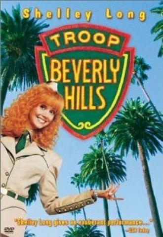 Troop Beverly Hills (movie 1989)
