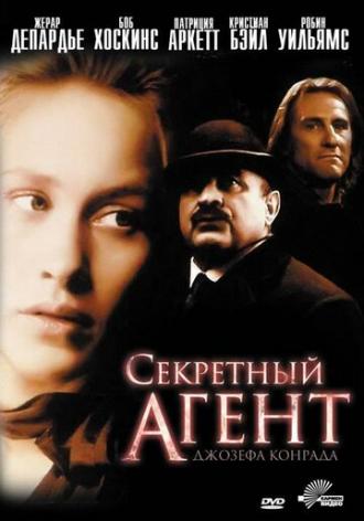 The Secret Agent (movie 1996)
