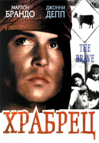 The Brave (movie 1997)
