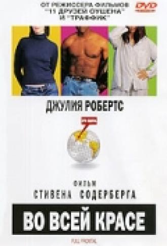 Full Frontal (movie 2002)