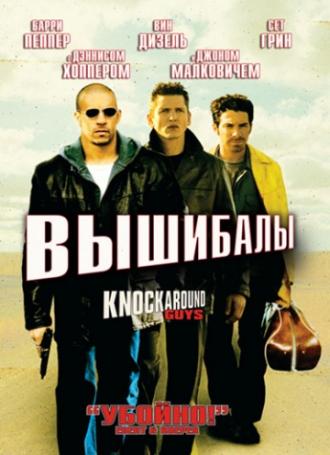 Knockaround Guys (movie 2001)