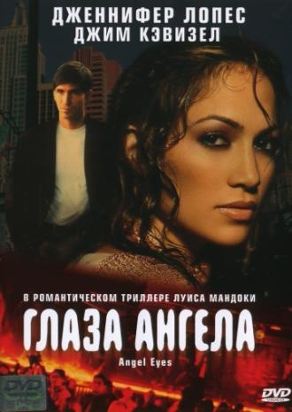Angel Eyes (movie 2001)