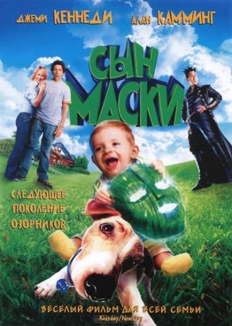 Son of the Mask (movie 2005)