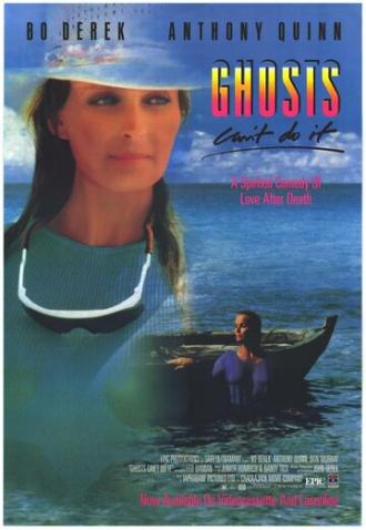 Ghosts Can't Do It (movie 1989)