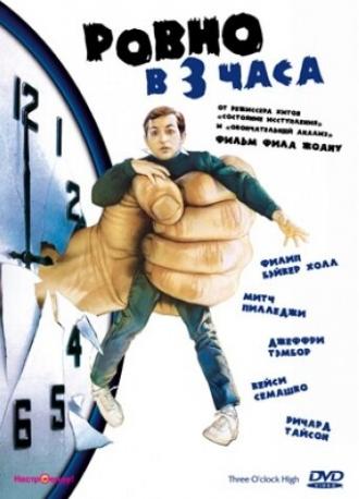 Three O'Clock High (movie 1987)