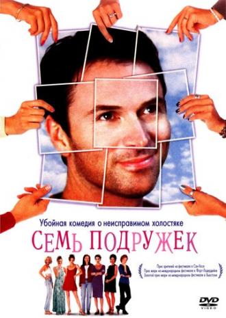 Seven Girlfriends (movie 1999)
