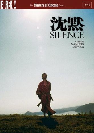 Silence (movie 1971)