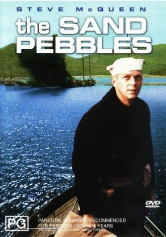 The Sand Pebbles (movie 1966)