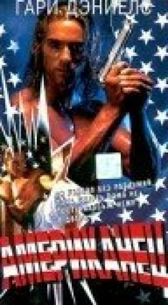 American Streetfighter (movie 1992)