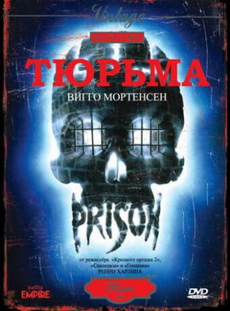 Prison (movie 1987)