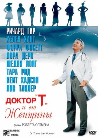 Dr. T & the Women (movie 2000)