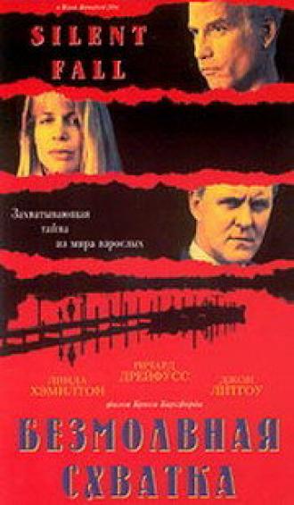 Silent Fall (movie 1994)