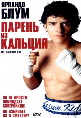 The Calcium Kid (movie 2004)