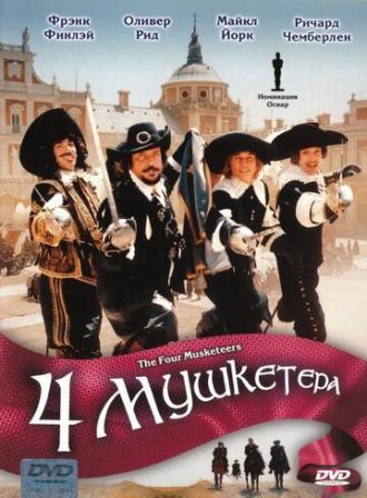 The Four Musketeers (movie 1974)