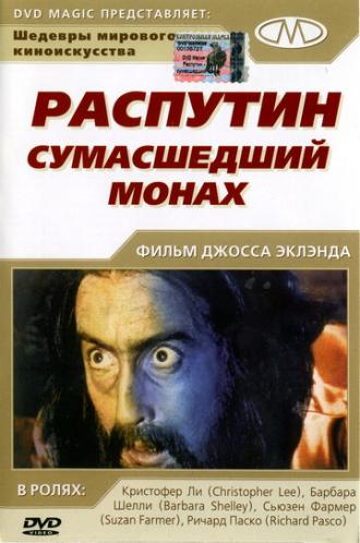 Rasputin: The Mad Monk (movie 1966)