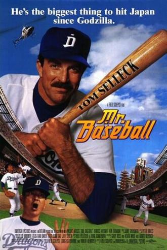 Mr. Baseball (movie 1992)