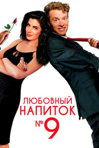 Love Potion No. 9 (movie 1992)