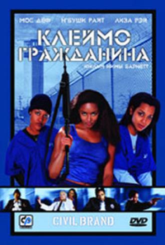 Civil Brand (movie 2002)