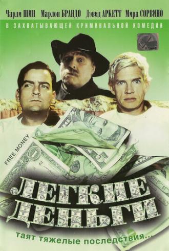 Free Money (movie 1998)