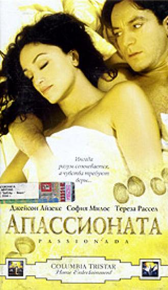 Passionada (movie 2002)