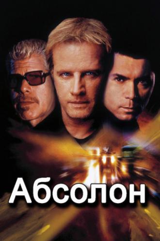 Absolon (movie 2003)