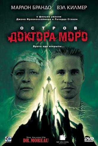 The Island of Dr. Moreau (movie 1996)
