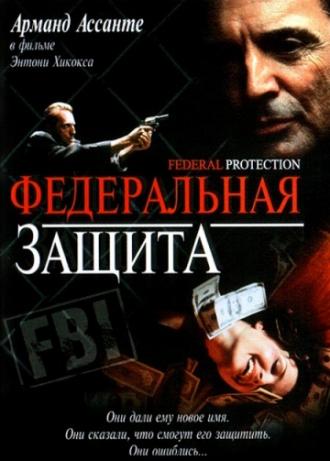 Federal Protection (movie 2001)