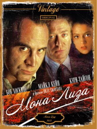 Mona Lisa (movie 1986)