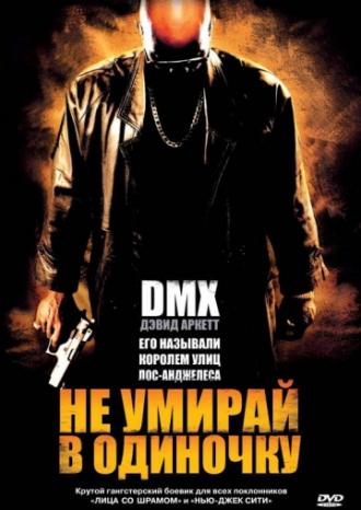 Never Die Alone (movie 2004)