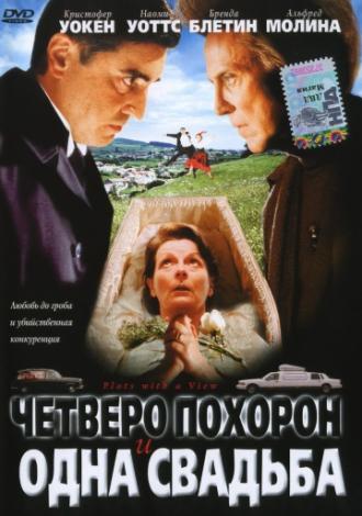Undertaking Betty (movie 2002)