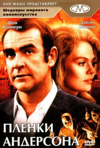 The Anderson Tapes (movie 1971)