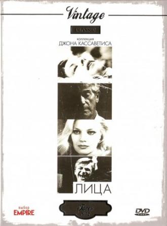 Faces (movie 1968)
