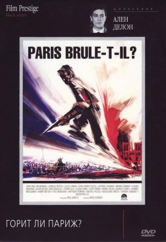 Is Paris Burning? (movie 1966)