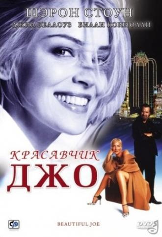 Beautiful Joe (movie 2000)