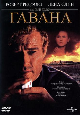 Havana (movie 1990)