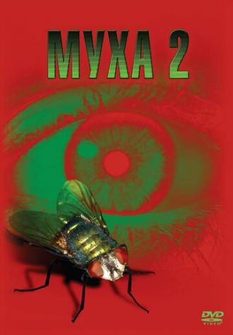 The Fly II (movie 1989)