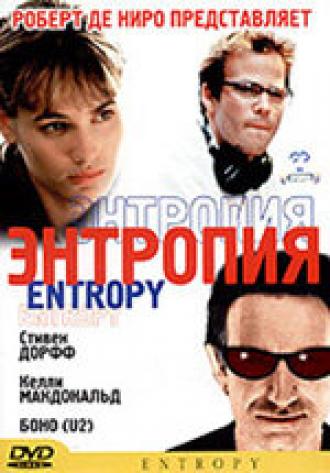 Entropy (movie 1999)