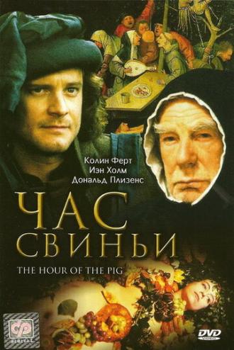 The Hour of The Pig (movie 1993)